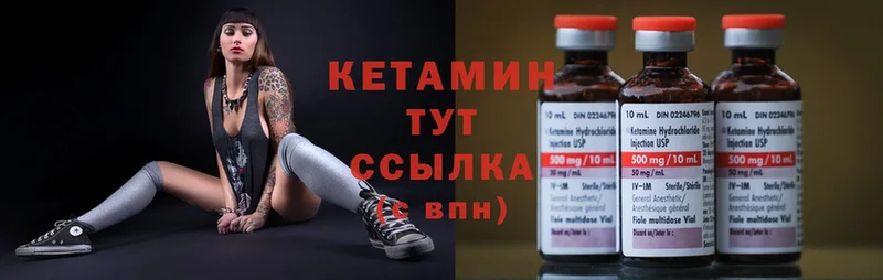 наркотики  Дигора  Кетамин ketamine 