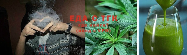 ECSTASY Богородицк