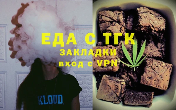 ECSTASY Богородицк