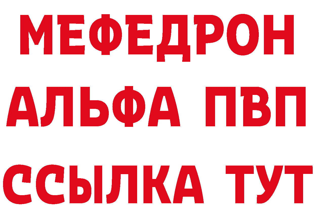 Кетамин ketamine вход это MEGA Дигора